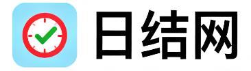 邹城日结网