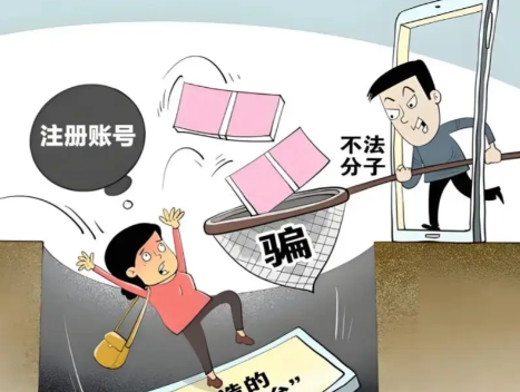 邹城网上兼职被骗怎么解决 第1张 邹城网上兼职被骗怎么解决 第1张